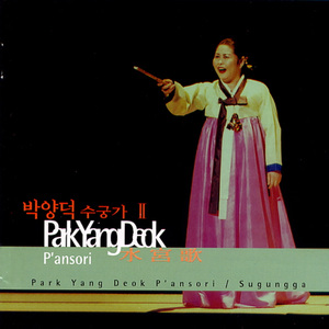 수궁가자고 토끼 구슬리는데