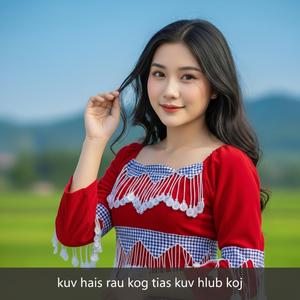 hlub tsi muaj hnub tso hauv ntiaj teb no