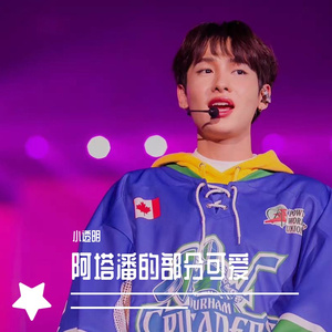 เกินต้าน (Too Cute）gun