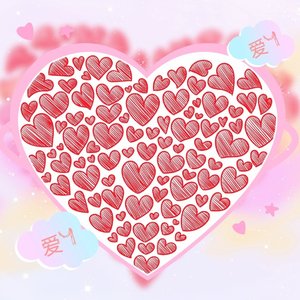 爱丫爱丫（cover李浩然版）