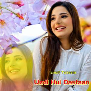 Uzdi Hui Dastaan