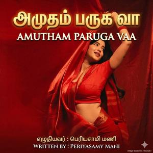 Amutham Paruga Va | Tamil Item Song