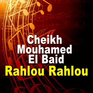 Rahlou Rahlou