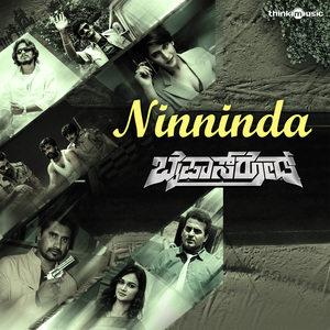 Ninninda (From "Bypass Road")