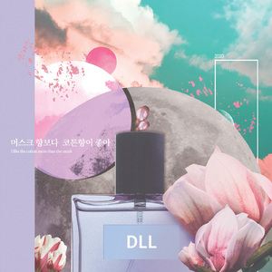 머스크 향보다 코튼 향이 좋아