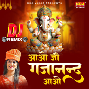 Aao Ji Gajanand Aao (DJ Remix)
