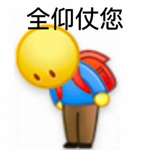 哈尔拖后腿