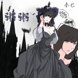 《你》（cover：林依晨）