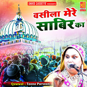 Vaseela Mera Sabir Ka