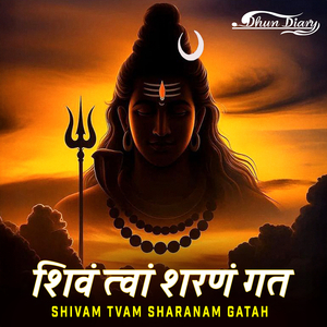 Shivam Tvam Sharanam Gatah