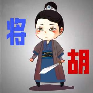 快乐不快