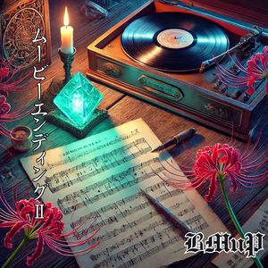 ヒガンバナに染まる想い (Movie Ending Version)