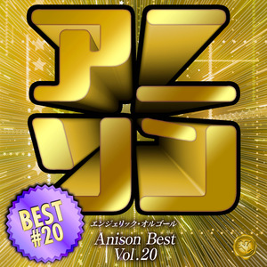 イロドリ(オルゴール)