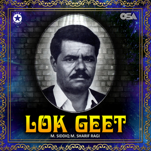 Lok Geet