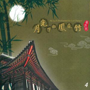 有一个美丽的地方