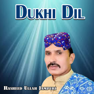 Dar Dar Rolai