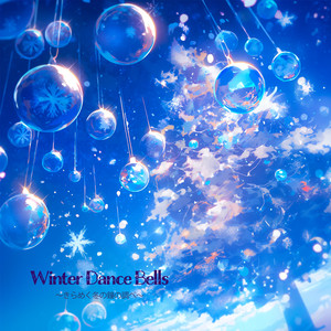Winter Dance Bells 〜きらめく冬の鐘の調べ〜