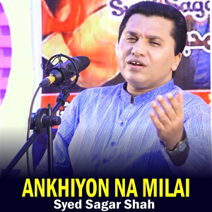 Ankhiyon Na Milai (1)