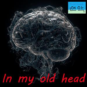 The Boy Who Forgot His Name