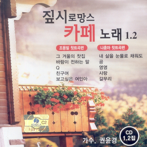 두 손을 잡아요