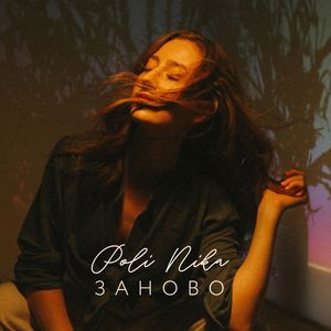 Необязательно