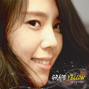 이별을 배우다 (inst.)