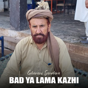 Zharam Urta