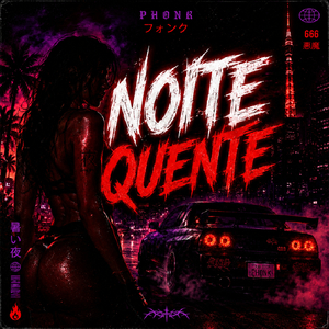 NOITE QUENTE UTOPIA