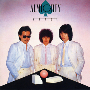 水曜の朝午前3時