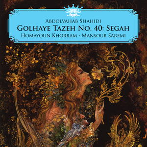 Sazo Avaz Segah, Mokhalef: Doosh migoft ke sa'di ghame ma hich nadarad