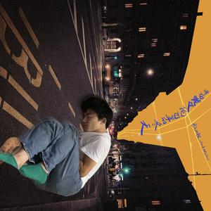 我们捱过伦巴第的冬天