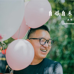 想开着房车去旅行