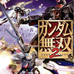 我が心 明鏡止水~されどこの掌は烈火の如く