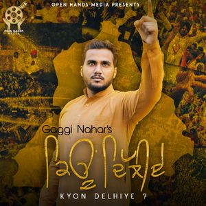 Kyon Delhiye