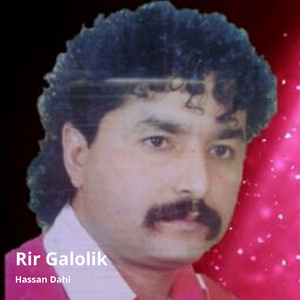Rir Galolik