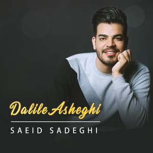 Dalile Asheghi