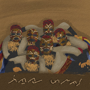 Sekura Calak