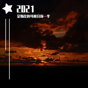 总会经历（prod.Furyl/4_Chords)