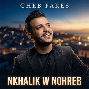 nkhalik w nohreb