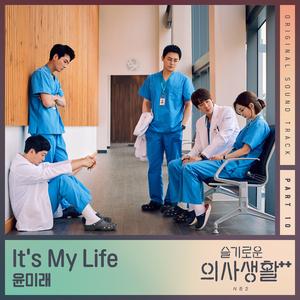 It's My Life (Inst.)