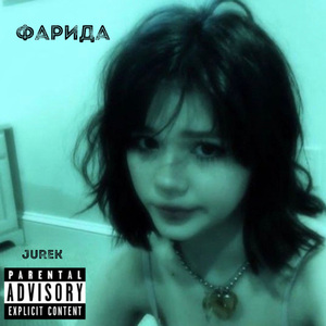 Farida (fear. RaiM)