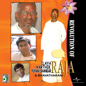 Vazhaiyadi Vazhaiya (From "Chinna Ramasamy Periya Ramasamy")