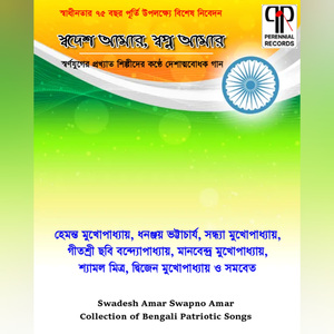 Buddha Gandhi Bibekananda