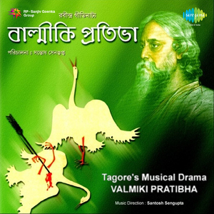 Valmiki Prathibha - Part - I - Geet Natya