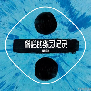 Shape of you(cover ed sheeran)