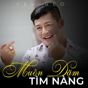 Duyên Quê
