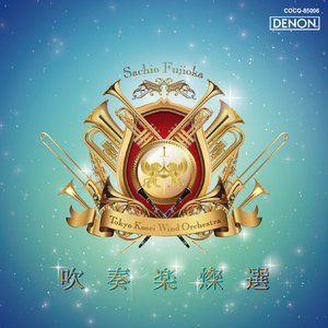 ボレロ (イン・ポップス)