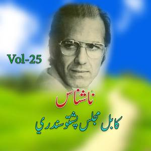 Ghad Show Da La Wango Love