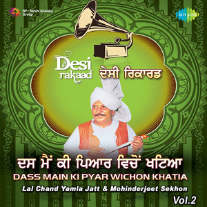 Jeena Lai Paap Karna