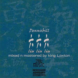 Dennisbill - 六六六 wav